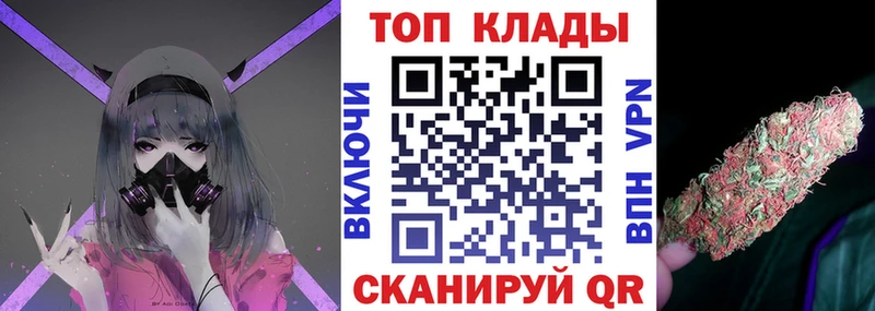 Купить наркотики сайты Фурманов Alpha-PVP Марихуана Галлюциногенные грибы ГАШ Меф