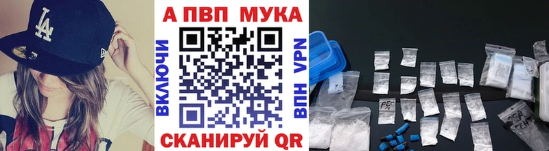 закладка  mega ссылка  Alpha-PVP VHQ  Фурманов 