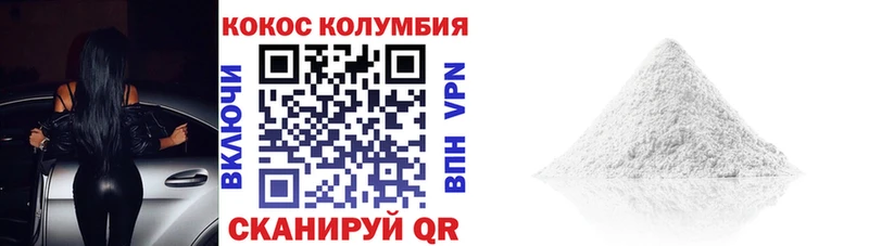 сайты даркнета наркотические препараты  Фурманов  Кокаин 98% 
