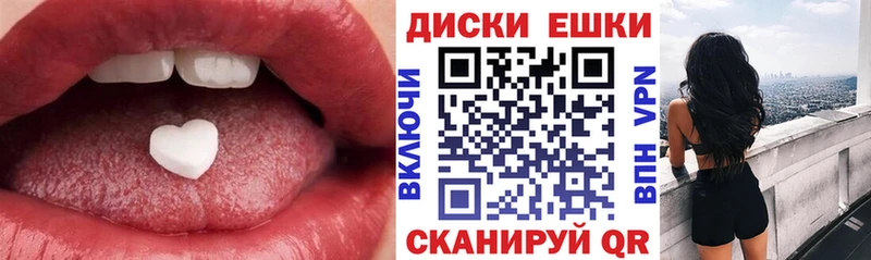 ЭКСТАЗИ Punisher  сколько стоит  Фурманов 