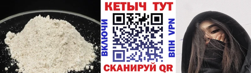 КЕТАМИН VHQ  где купить наркотик  blacksprut   Фурманов 