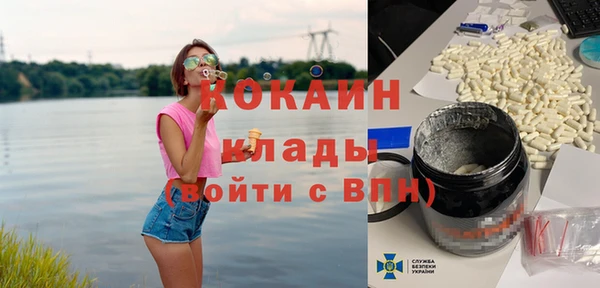 марки lsd Абаза