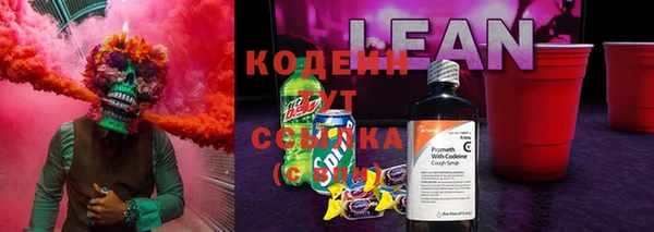 марки lsd Абаза