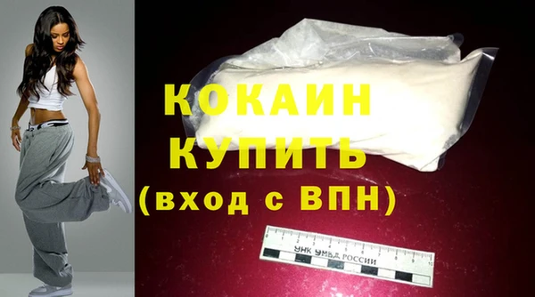 стаф Абинск