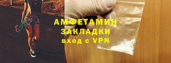 гашик Абдулино