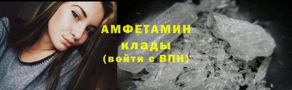 стаф Абинск