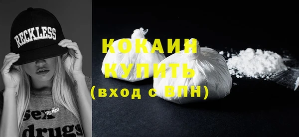 гашик Абдулино