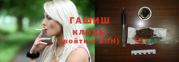 стаф Абинск
