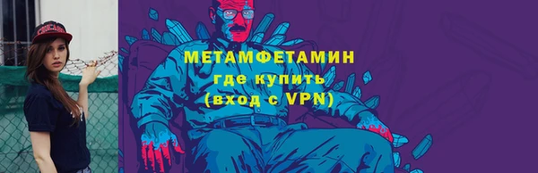 гашик Абдулино