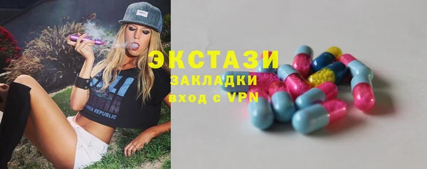 стаф Абинск