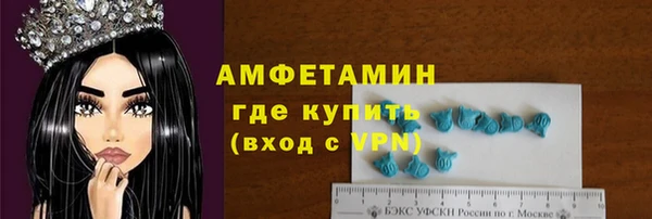 марки lsd Абаза