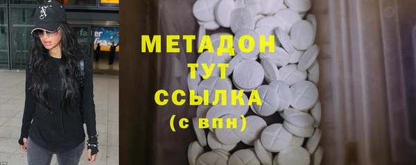 стаф Абинск