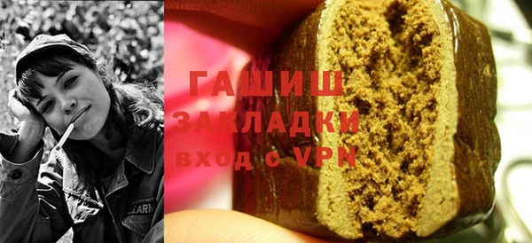 гашик Абдулино