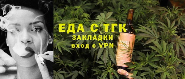 стаф Абинск