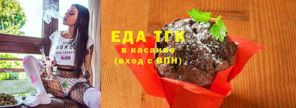 марки lsd Абаза
