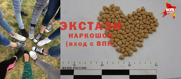 стаф Абинск