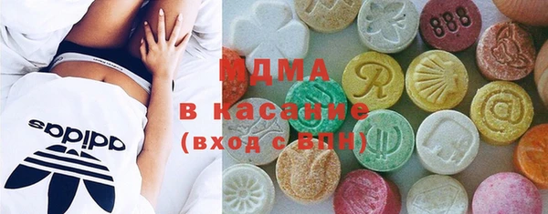 гашик Абдулино