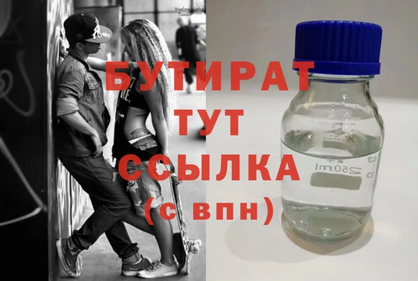 марки lsd Абаза