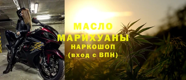 стаф Абинск