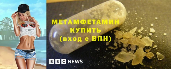 марки lsd Абаза