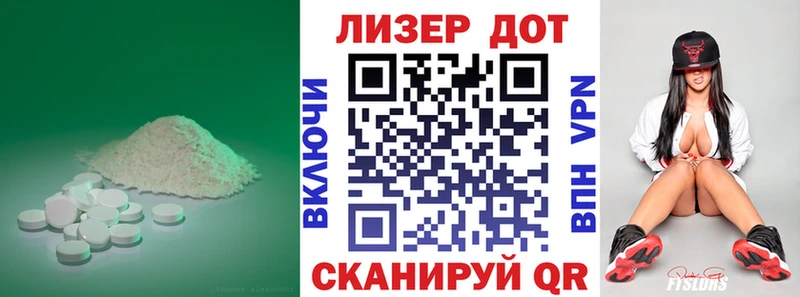Лсд 25 экстази кислота  Фурманов 