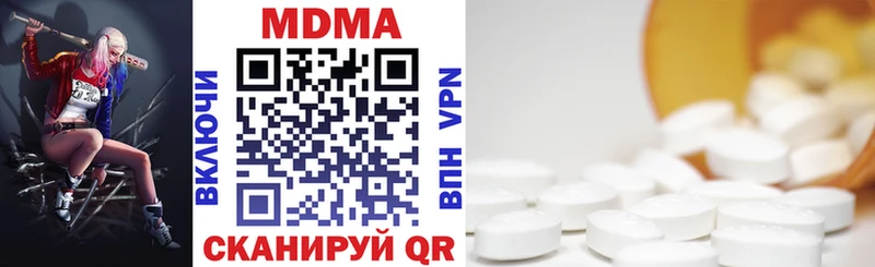 MDMA crystal  площадка формула  Фурманов 