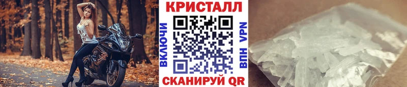 МЕТАМФЕТАМИН Methamphetamine  наркошоп  Фурманов 