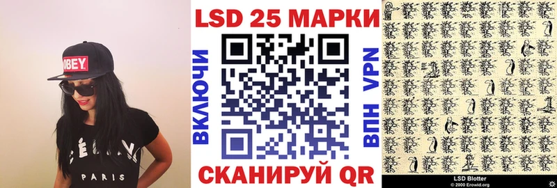 Марки NBOMe 1,5мг Фурманов