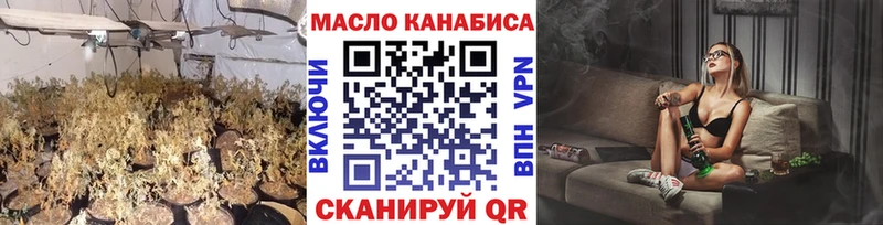 купить наркотики цена  Фурманов  ТГК гашишное масло 
