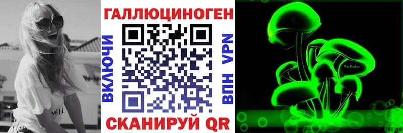 Псилоцибиновые грибы прущие грибы  Фурманов 
